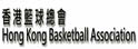 香港篮球总会
