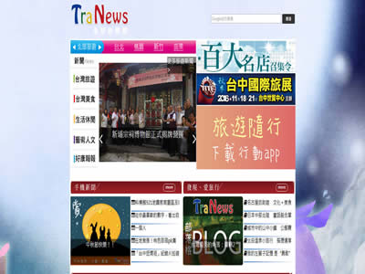 Travel-Web