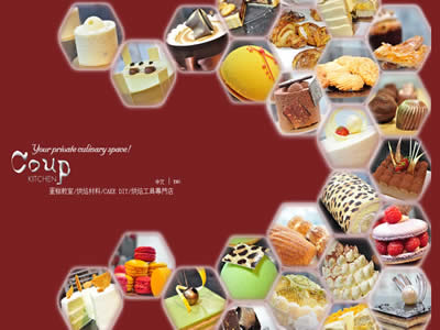 COUP Kitchen