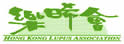 乐曦会