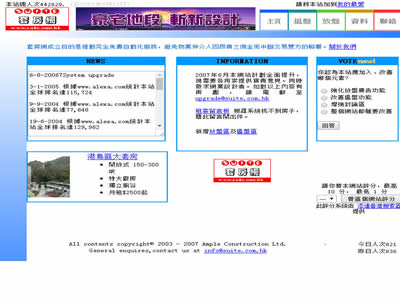 套房网