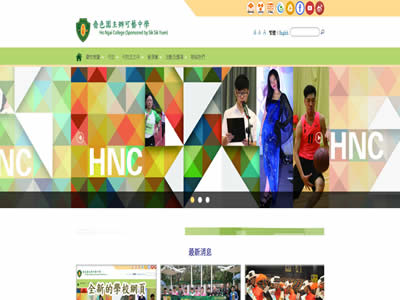 啬色园可艺中学