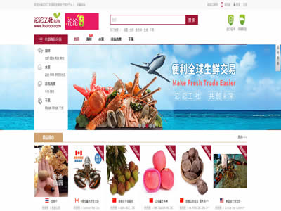 沱沱工社