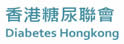 香港糖尿联会