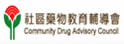 社区药物教育辅导会
