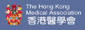 香港医学会