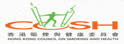 香港吸烟与健康委员会