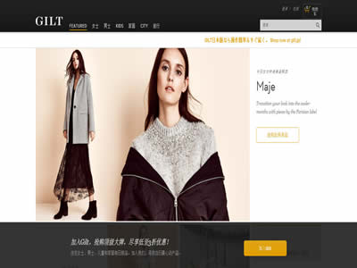 Gilt