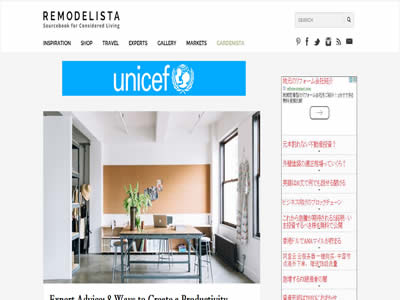 Remodelista