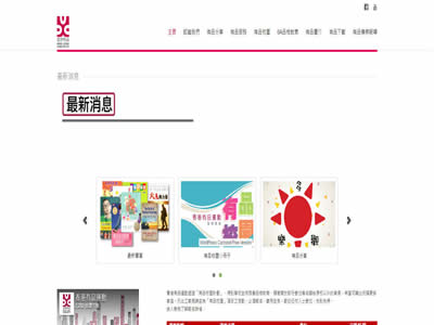 香港有品