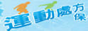 运动处方保健良方