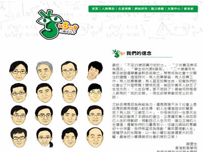 三岁定八十?