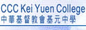 中华基督教会基元中学