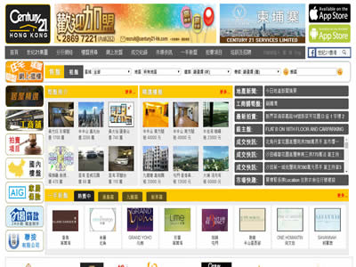 世纪21香港