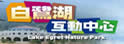 音乐农庄