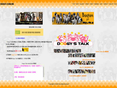 The Doggy Club