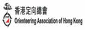 香港野外定向总会