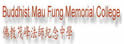 佛教茂峰法师纪念中学