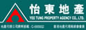 怡东地产