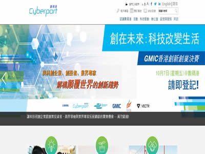 数码港