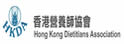 香港营业师协会有限公司