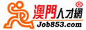 澳门人才网