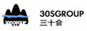 三十会