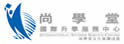 国际升学服务中心