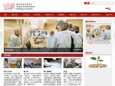 透视微创治疗基金