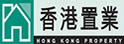 香港置业