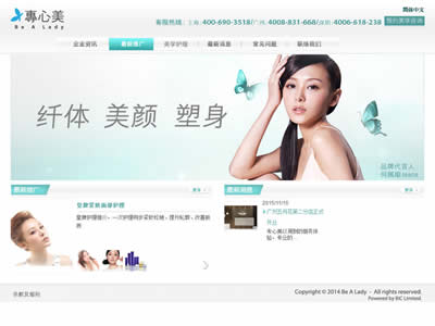 变靓D控股有限公司