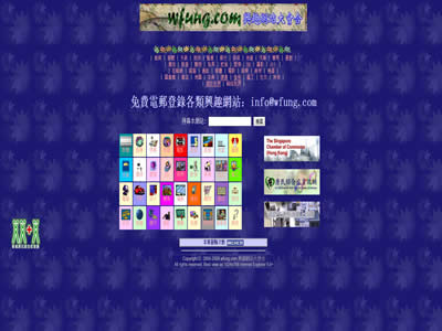 wfung.com