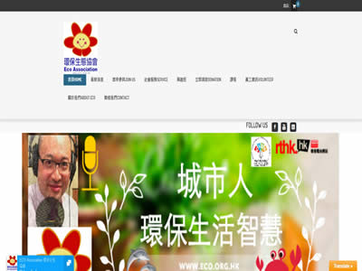 环保生态网