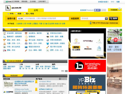 黄页地图