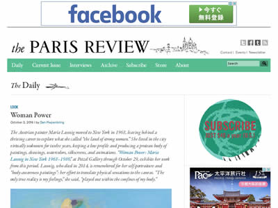 The Paris Review Daily