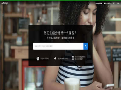 Udemy