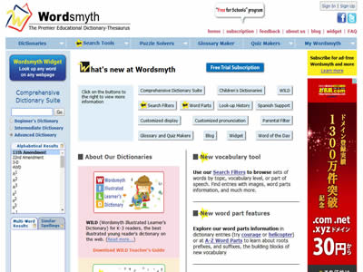 Wordsmyth