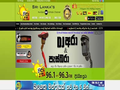 Hiru FM