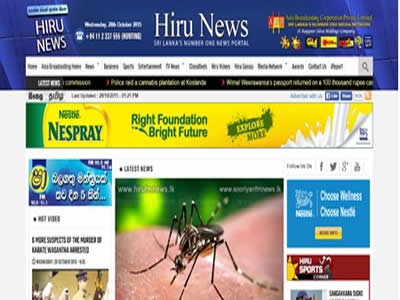 Hiru News