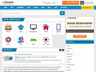 Jagran Classifieds