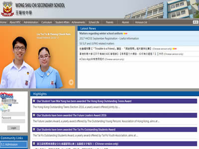 王肇枝中学