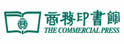 商务印书馆