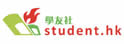 学友社学生专线