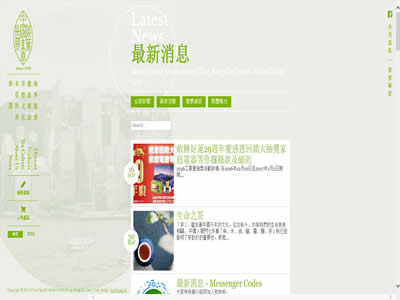 中国本草世界茶叶
