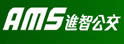 进智公共交通