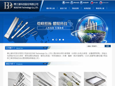 博士达科技股份有限公司