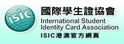 国际学生证
