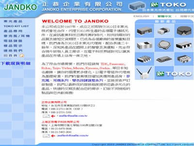 正恭企业有限公司