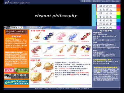 帝尔精品