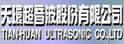 天环超音波股份有限公司
